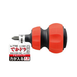 ANEX łh 2X50 3X50 rbg֎ No.7770 No.7790 ANEXTOOL AlbNXc[