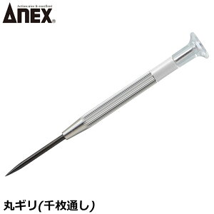 ANEX hCo[ ۃM 疇ʂ No.84 ANEXTOOL AlbNXc[