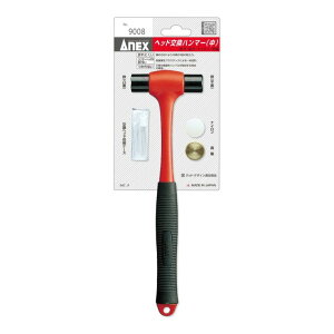 ANEX �������\(��) �v���X�`�b�N�n���}�[(��) �w�b�h�����n���}�[(��) No.9006 No.9007 No.9008 ANEXTOOL �A�l�b�N�X�c�[��