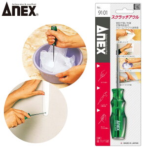 ANEX �X�N���b�`�A�E�� No.9101 ANEXTOOL �A�l�b�N�X�c�[��