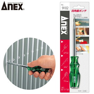 ANEX �l�p���|���` No.9102 ANEXTOOL �A�l�b�N�X�c�[��