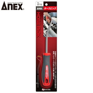 ANEX z[XsbN No.9115 ANEXTOOL AlbNXc[