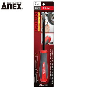 ANEX vCp[ No.9145 ANEXTOOL AlbNXc[