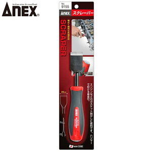 ANEX XN[p[ No.9155 ANEXTOOL AlbNXc[