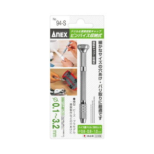 ANEX �s���o�C�X���[�� �h�����t �Ή��T�C�Y0.1�`3.2mm No.94 No.94-S ANEXTOOL �A�l�b�N�X�c�[��