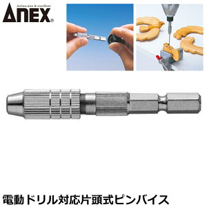 ANEX �s���o�C�X �Г��� �d���h�����p 0.1�`2.0mm No.96 ANEXTOOL �A�l�b�N�X�c�[��