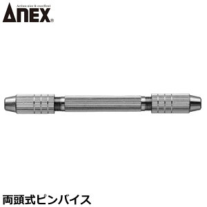 ANEX �s���o�C�X ������ 0.1�`3.2mm No.97 ANEXTOOL �A�l�b�N�X�c�[��