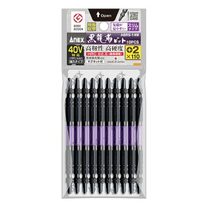 ANEX xrbg X^Cv 2{g 5{g 10{g ABRS ABRS5 ABRS-14M ANEXTOOL AlbNXc[
