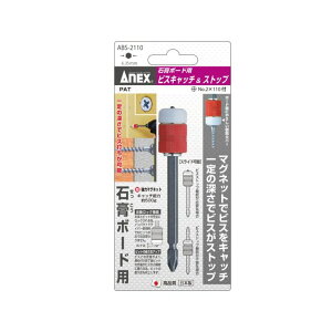 ANEX ΍p{[hprXLb`Xgbv 2X65 2X110 ABS ANEXTOOL AlbNXc[