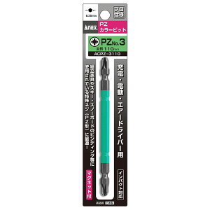 ANEX PZ (�|�W�^) �J���[�r�b�g 1�{�g ACPZ ANEXTOOL �A�l�b�N�X�c�[��