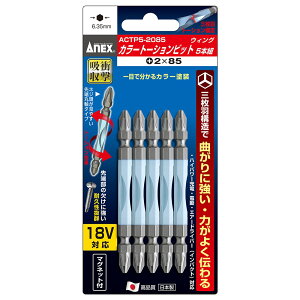 ANEX J[g[Vrbg 2{g 5{g ACTP ACTP5 ANEXTOOL AlbNXc[