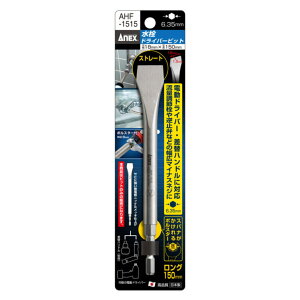 ANEX phCo[rbg 110mm 150mm AHF ANEXTOOL AlbNXc[