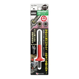 ANEX lWƂrbg֗p X^Cv֗p ZplWƂrbg֗p AK-22N AK-22NS AK-22NH ANEXTOOL AlbNXc[