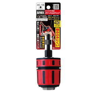 ANEX �C���p�N�g�Ή����o�[�h�����`���b�N �Ή��T�C�Y (1.0mm�`10mm) (1.0mm�`13mm) AKL-190 AKL-195 ANEXTOOL �A�l�b�N�X�c�[��