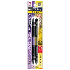 ANEX �����x�r�b�g �y�A 2�{�g [�^�t�E�X�����e1�{��] ANEXTOOL �A�l�b�N�X�c�[��