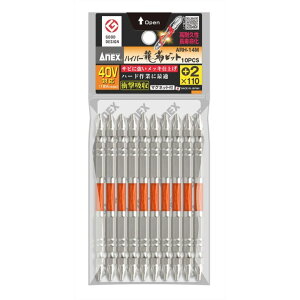 ANEX nCp[xrbg 2{g 5{g 10{g ARHM ARHM5 ARH-14M ANEXTOOL AlbNXc[