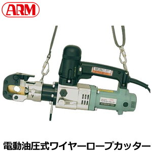 ARM �R�[�h���X������/�蓮������/�d�������� ���C���[���[�v�J�b�^�[ WRC20-Li100 WRC-20HB BC2075MX �A�[���Y��