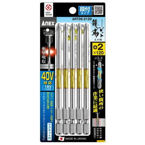 ANEX xrbg it^Cv 2{g 5{g ARTD ARTD5 ANEXTOOL AlbNXc[