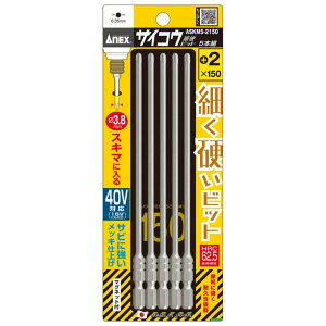 ANEX TCRE (׍d) rbg 2{g 5{g ASKM ASKM5 ANEXTOOL AlbNXc[