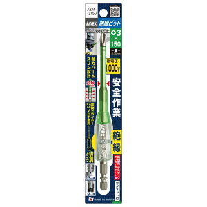 ANEX ≏rbg 1{g AZM ANEXTOOL AlbNXc[