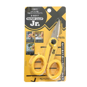 ベストツール SBS ステンレス製万能タイプはさみマルチョキジュニア 赤 黄 青 黒 140mm S-601 BESTTOOL