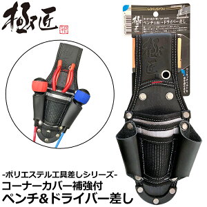 xXgc[ ɏ R[i[Jo[ty`2i+hCo[ GP-2DPD BESTTOOL