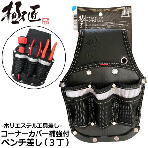 �x�X�g�c�[�� �ɏ� �R�[�i�[�J�o�[�t�y���`����3�� GP-3P BESTTOOL