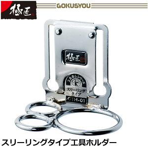 xXgc[ ɏ X[O GTH-01 BESTTOOL