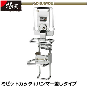 xXgc[ ɏ Jb^[n}[p GTH-16 BESTTOOL