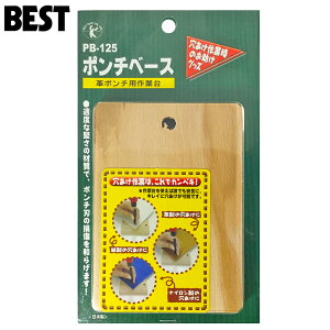 xXgc[ |`x[X PB-125 BESTTOOL