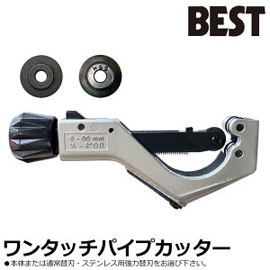 �x�X�g�c�[�� �����^�b�`�p�C�v�J�b�^�[ �ؒf�\�̓�6�`50mm �֐n�� PC-650 PCC-6500 PSS-6500 BESTTOOL