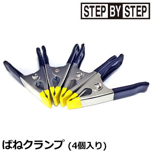 �x�X�g�c�[�� SBS 4pcs.�΂˃N�����v 100mm S-110 BESTTOOL