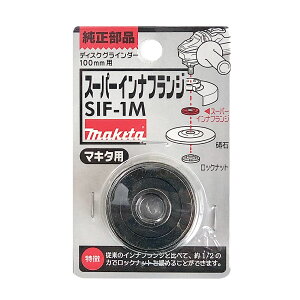 xXgc[ CitW bNibg }L^ HiKOKI [r (fBXNOC_[100mmp) SIF-1M LN IF BESTTOOL