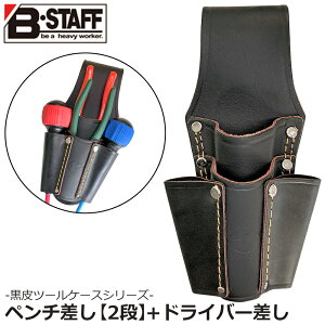 xXgc[ B-STAFF vy`P[X2i hCo[t TC-405 BESTTOOL