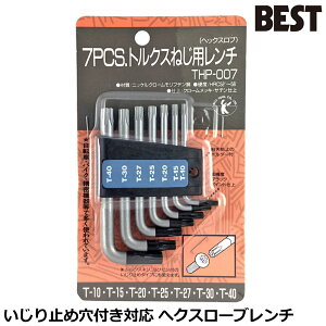 �x�X�g�c�[�� 7PC.�g���N�X�l�W�p�����` (�w�b�N�X���u) THP-007 BESTTOOL