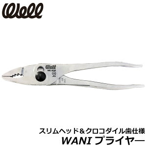 xXgc[ WELL WANIvC[ 200mm WC-8SB BESTTOOL