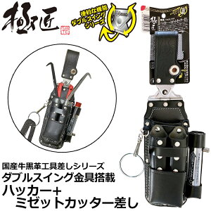 xXgc[ ɏ vRpNg_uXCOnbJ[+~[bgJb^[ WGK-HAS BESTTOOL