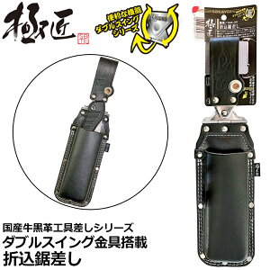 �x�X�g�c�[�� �ɏ� ���v�R���p�N�g�_�u���X�C���O�܍������� WGK-ON BESTTOOL