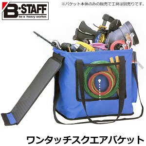 xXgc[ B-STAFF ^b`XNGAoPbg WSB-403 BESTTOOL