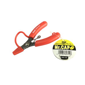 xXgc[ WELL MR.CAP XeX~jjbp[ ׃vC[ ȂvC[ 100mm WSN-100 WSR-100 WSR-100B BESTTOOL