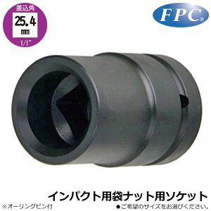 FPC CpNgp܃ibgp\Pbg (17mm/19mm/20mm/20.5mm/21mm/22mm) p25.4mm(1/1h) 1/1WAQ-17~22 tbVc[
