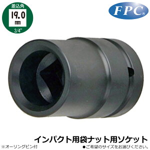 FPC CpNgp܃ibgp\Pbg (17mm/19mm/20mm/21mm) p19.0mm(3/4h) 3/4WAQ-17~22 tbVc[