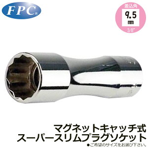 FPC X[p[XvO\Pbg (14mm/16mm) }OlbgLb` p9.5mm(3/8h) 3PW-14DM 3PW-16DM tbVc[