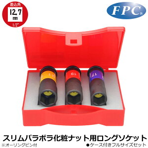 FPC �C���p�N�g�p�X�����p���{�����σi�b�g�p �Z�~�����O�\�P�b�g/�����O�\�P�b�g (17mm/19mm/21mm/3�_�Z�b�g) �����p12.7mm (1/2�h) 1/2WM-17~21 1/2WM-S 4WP-17~21 4WP-3S �t���b�V���c�[��