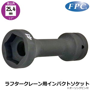 FPC ���t�^�[�N���[���p�C���p�N�g�p�\�P�b�g 41mm �����p25.4mm(1/1�h) 8RC-41 �t���b�V���c�[��
