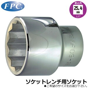 FPC \Pbg`p\Pbg 32mm~95mm p25.4mm(1/1h) 12p 8S-32~8S-95 tbVc[