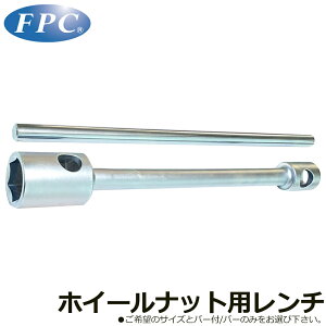 FPC zC[ibg`o[t/NXo[ HNW-S HCB tbVc[