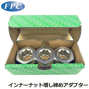 FPC Ci[ibgߗpp\Pbg Zp41mm (\PbgTCY 19/20/21mm) Pi/Zbgi INA INA-3S tbVc[