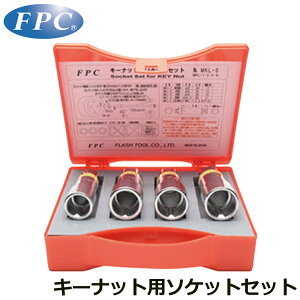 FPC L[ibgp\Pbg 쓮Zp (17mm/19mm/21mm/4_Zbg) y MKL MKL-S tbVc[