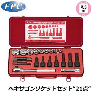 FPC �w�L�T�S�����\�P�b�g�����`�Z�b�g 21�_ �����p9.5mm(3/8�h) SH-321 �t���b�V���c�[��